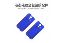 塑膠件包膠層最小厚度設(shè)計多少？