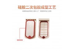 硅膠二次注塑和雙色注塑的區別？