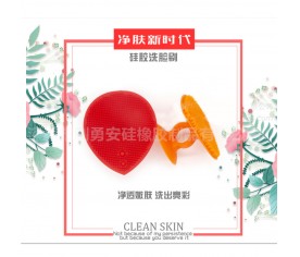 硅膠洗臉刷
