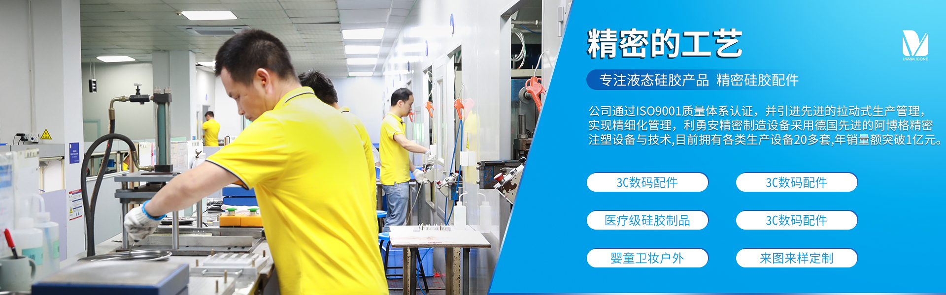 手機(jī)硅膠音膜